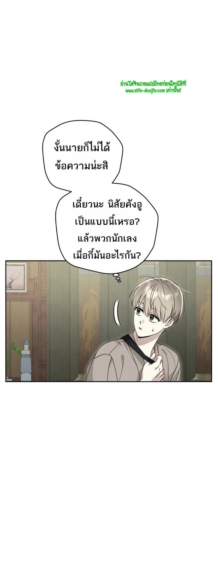 Heavy Rain Advisory EP 2